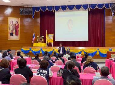 วันที่ 11 ธันวาคม 2568 นางสาวสุธาทิพย์ สัจจมาศ ... พารามิเตอร์รูปภาพ 3