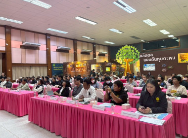 วันที่ 11 ธันวาคม 2568 นางสาวสุธาทิพย์ สัจจมาศ ... พารามิเตอร์รูปภาพ 4