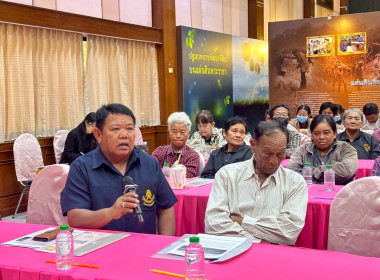 วันที่ 11 ธันวาคม 2568 นางสาวสุธาทิพย์ สัจจมาศ ... พารามิเตอร์รูปภาพ 5