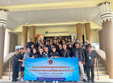 วันที่ 12 ธันวาคม 2568 เจ้าหน้าที่งานเผยแพร่ประชาสัมพันธ์ ... พารามิเตอร์รูปภาพ 3