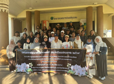 วันที่ 15 ธันวาคม 2568 เจ้าหน้าที่งานเผยแพร่ประชาสัมพันธ์ ... พารามิเตอร์รูปภาพ 1