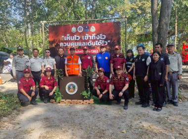 วันที่ 19 ธันวาคม 2568 นางสาวสุธาทิพย์ สัจจมาศ ... พารามิเตอร์รูปภาพ 1