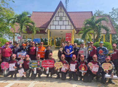 วันที่ 19 ธันวาคม 2568 นางสาวสุธาทิพย์ สัจจมาศ ... พารามิเตอร์รูปภาพ 3