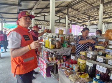 วันที่ 19 ธันวาคม 2568 นางสาวสุธาทิพย์ สัจจมาศ ... พารามิเตอร์รูปภาพ 6