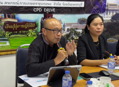 วันที่ 24 ธันวาคม 2568 นางสาวสุธาทิพย์ สัจจมาศ ... พารามิเตอร์รูปภาพ 3