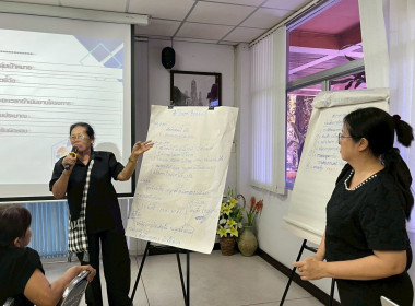 วันที่ 24 ธันวาคม 2568 นางสาวสุธาทิพย์ สัจจมาศ ... พารามิเตอร์รูปภาพ 6