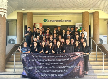 วันที่ 25 ธันวาคม 2568 เจ้าหน้าที่งานเผยแพร่ประชาสัมพันธ์ ... พารามิเตอร์รูปภาพ 1