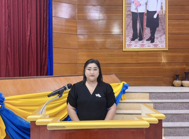 วันที่ 25 ธันวาคม 2568 เจ้าหน้าที่งานเผยแพร่ประชาสัมพันธ์ ... พารามิเตอร์รูปภาพ 4