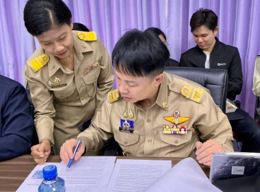 วันที่ 26 ธันวาคม 2568 พลอากาศเอก สถิตย์พงษ์ สุขวิมล ... พารามิเตอร์รูปภาพ 7