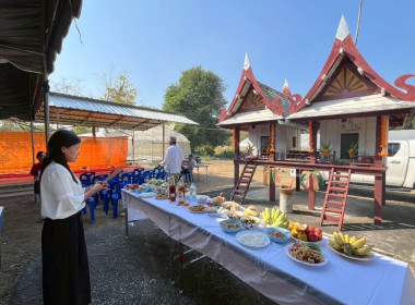 “สวัสดีปีใหม่ 2569 ทำบุญประจำปีศาลตา ศาลยาย” พารามิเตอร์รูปภาพ 4