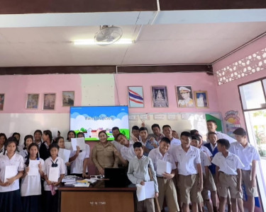 วันที่ 5 มกราคม 2569 เจ้าหน้าที่งานเผยแพร่ประชาสัมพันธ์ ... พารามิเตอร์รูปภาพ 1