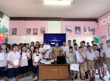 วันที่ 5 มกราคม 2569 เจ้าหน้าที่งานเผยแพร่ประชาสัมพันธ์ ... พารามิเตอร์รูปภาพ 1