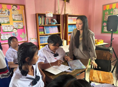 วันที่ 5 มกราคม 2569 เจ้าหน้าที่งานเผยแพร่ประชาสัมพันธ์ ... พารามิเตอร์รูปภาพ 3