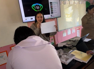 วันที่ 5 มกราคม 2569 เจ้าหน้าที่งานเผยแพร่ประชาสัมพันธ์ ... พารามิเตอร์รูปภาพ 4