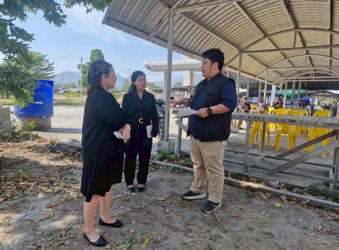 วันที่ 6 มกราคม 2569 นางสาวสุธาทิพย์ สัจจมาศ ... พารามิเตอร์รูปภาพ 2