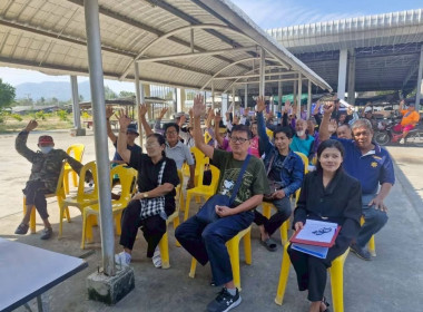 วันที่ 6 มกราคม 2569 นางสาวสุธาทิพย์ สัจจมาศ ... พารามิเตอร์รูปภาพ 4