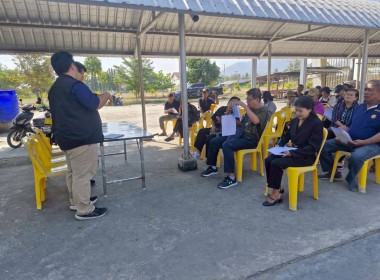 วันที่ 6 มกราคม 2569 นางสาวสุธาทิพย์ สัจจมาศ ... พารามิเตอร์รูปภาพ 5