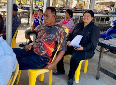 วันที่ 6 มกราคม 2569 นางสาวสุธาทิพย์ สัจจมาศ ... พารามิเตอร์รูปภาพ 7