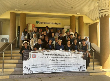 วันที่ 6 มกราคม 2569 เจ้าหน้าที่งานเผยแพร่ประชาสัมพันธ์ ... พารามิเตอร์รูปภาพ 2