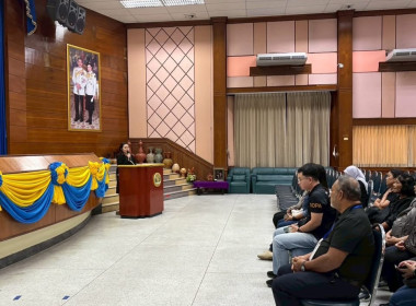 วันที่ 6 มกราคม 2569 เจ้าหน้าที่งานเผยแพร่ประชาสัมพันธ์ ... พารามิเตอร์รูปภาพ 5