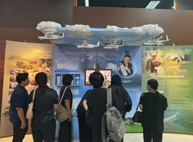 วันที่ 6 มกราคม 2569 เจ้าหน้าที่งานเผยแพร่ประชาสัมพันธ์ ... พารามิเตอร์รูปภาพ 6