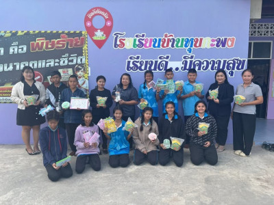 วันที่ 7 มกราคม 2569 ศูนย์สาธิตสหกรณ์โครงการหุบกะพง ... พารามิเตอร์รูปภาพ 1