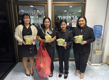 วันที่ 7 มกราคม 2569 ศูนย์สาธิตสหกรณ์โครงการหุบกะพง ... พารามิเตอร์รูปภาพ 1