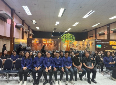 วันที่ 8 มกราคม 2569 ต้อนรับคณะศึกษาดูงานจาก ... พารามิเตอร์รูปภาพ 1