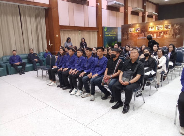 วันที่ 8 มกราคม 2569 ต้อนรับคณะศึกษาดูงานจาก ... พารามิเตอร์รูปภาพ 4