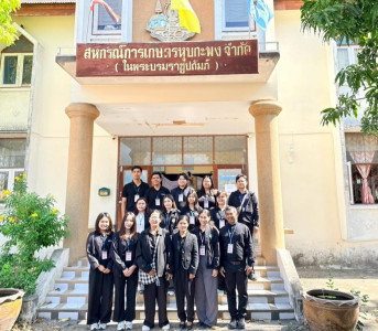 วันที่ 9 มกราคม 2569 ... พารามิเตอร์รูปภาพ 1