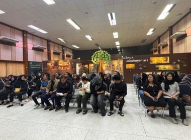 วันที่ 12 มกราคม 2569 เจ้าหน้าที่งานเผยแพร่ประชาสัมพันธ์ ... พารามิเตอร์รูปภาพ 1