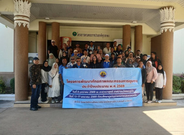 นที่ 13 มกราคม 2569 เจ้าหน้าที่งานเผยแพร่ประชาสัมพันธ์ ... พารามิเตอร์รูปภาพ 2