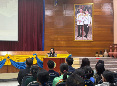 นที่ 13 มกราคม 2569 เจ้าหน้าที่งานเผยแพร่ประชาสัมพันธ์ ... พารามิเตอร์รูปภาพ 4