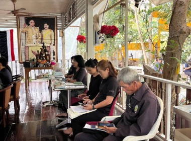 วันที่ 22 มกราคม 2569 งานส่งเสริมกลุ่มอาชีพ ... พารามิเตอร์รูปภาพ 1