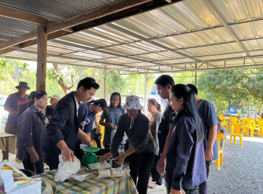 วันที่ 27 มกราคา 2569 งานส่งเสริมกลุ่มอาชีพ ... พารามิเตอร์รูปภาพ 3