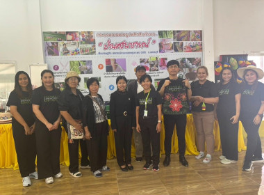 วันที่ 29 มกราคม 2569 ร่วมพูดคุย ... พารามิเตอร์รูปภาพ 1