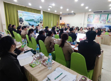 วันที่ 2 กุมภาพันธ์ 2569 บุคลากรศูนย์สาธิตฯ ... พารามิเตอร์รูปภาพ 6