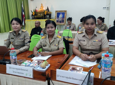 วันที่ 2 กุมภาพันธ์ 2569 บุคลากรศูนย์สาธิตฯ ... พารามิเตอร์รูปภาพ 2