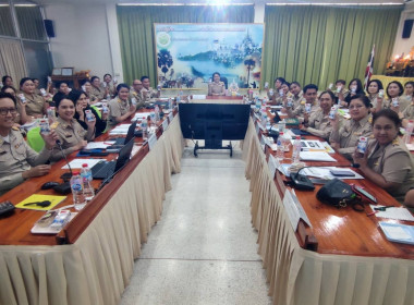 วันที่ 2 กุมภาพันธ์ 2569 บุคลากรศูนย์สาธิตฯ ... พารามิเตอร์รูปภาพ 4