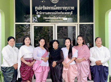 ขอเชิญชวนทุกท่านร่วมแต่งกายด้วยชุดไทย “นุ่งโจง ห่มสไบ ... พารามิเตอร์รูปภาพ 2