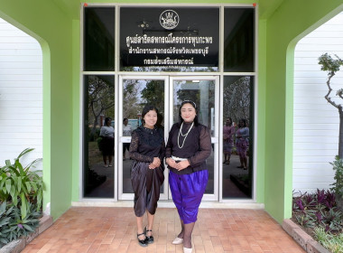 ขอเชิญชวนทุกท่านร่วมแต่งกายด้วยชุดไทย “นุ่งโจง ห่มสไบ ... พารามิเตอร์รูปภาพ 6