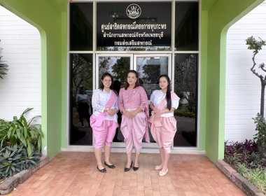 ขอเชิญชวนทุกท่านร่วมแต่งกายด้วยชุดไทย “นุ่งโจง ห่มสไบ ... พารามิเตอร์รูปภาพ 8