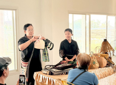 วันที่ 4 กุมภาพันธ์ 2569 นางสาวสุธาทิพย์ สัจจมาศ ... พารามิเตอร์รูปภาพ 2