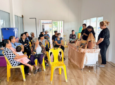 วันที่ 4 กุมภาพันธ์ 2569 นางสาวสุธาทิพย์ สัจจมาศ ... พารามิเตอร์รูปภาพ 6