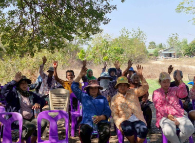 วันที่ 6 กุมภาพันธ์ 2569 นางสาวสุธาทิพย์ สัจจมาศ ... พารามิเตอร์รูปภาพ 6