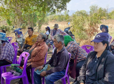 วันที่ 6 กุมภาพันธ์ 2569 นางสาวสุธาทิพย์ สัจจมาศ ... พารามิเตอร์รูปภาพ 8