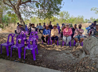 วันที่ 6 กุมภาพันธ์ 2569 นางสาวสุธาทิพย์ สัจจมาศ ... พารามิเตอร์รูปภาพ 2