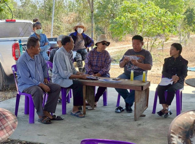 วันที่ 6 กุมภาพันธ์ 2569 นางสาวสุธาทิพย์ สัจจมาศ ... พารามิเตอร์รูปภาพ 4