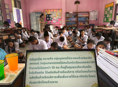 วันที่ 9 กุมภาพันธ์ 2569 เจ้าหน้าที่งานเผยแพร่ประชาสัมพันธ์ ... พารามิเตอร์รูปภาพ 6