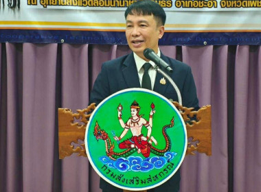 วันที่ 2 - 8 กุมภาพันธ์ 2569 นางครสวรรค์ โภคา ... พารามิเตอร์รูปภาพ 1